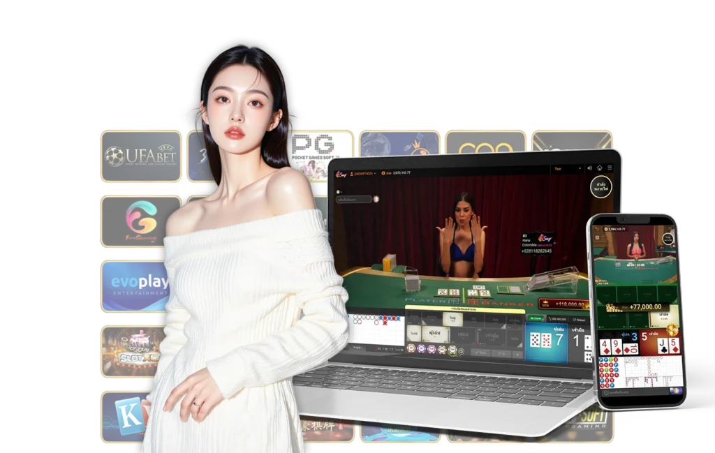 เกมไพ่บาคาร่า - arom168