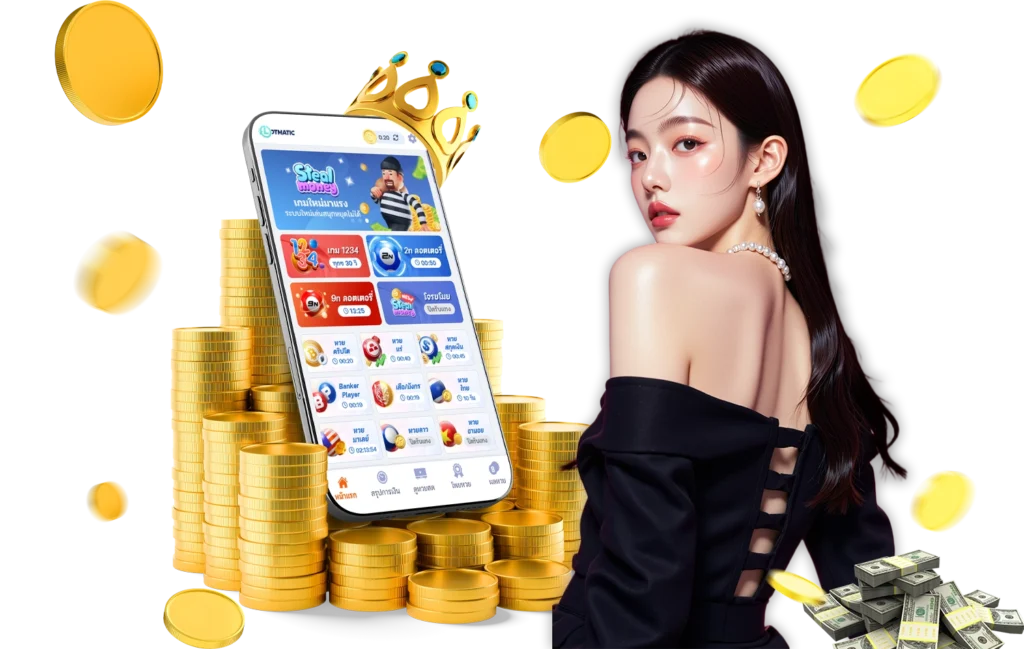 แทงหวยออนไลน์ - arom168