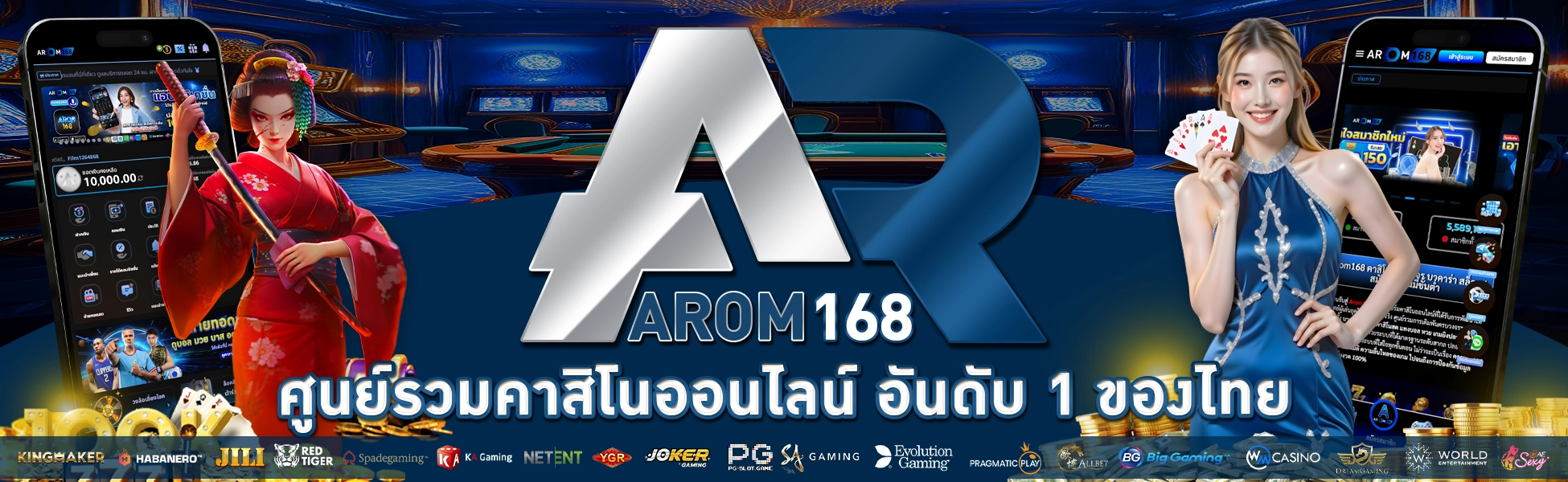ศูนย์รวมคาสิโนออนไลน์
